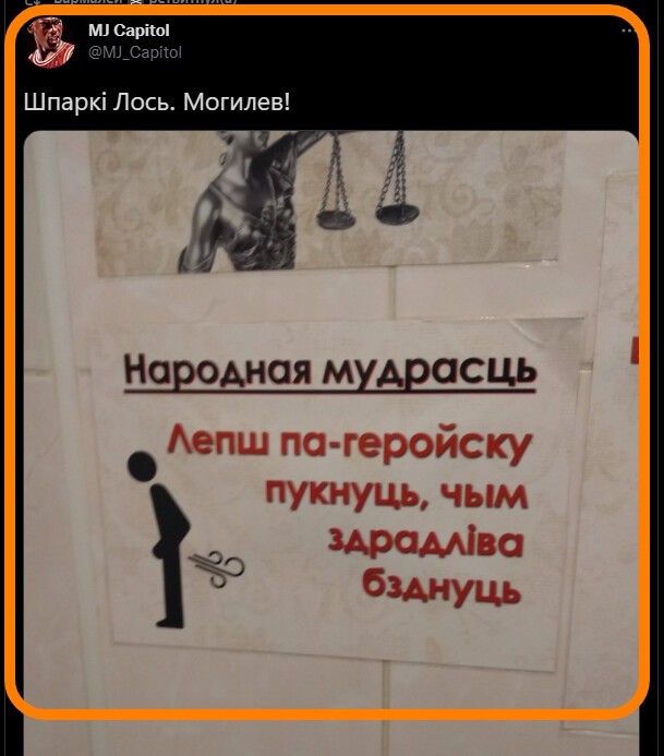 Полит. кухня вып.№ 16