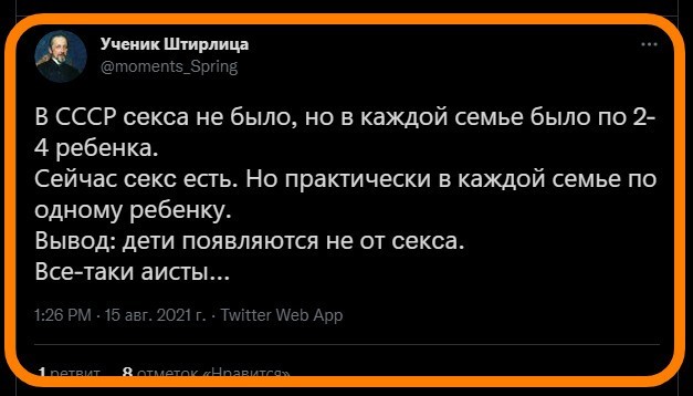 Полит. кухня вып.№ 16
