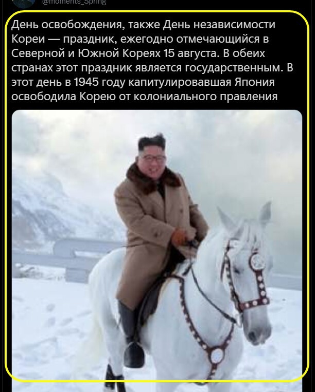 Полит. кухня вып.№ 16