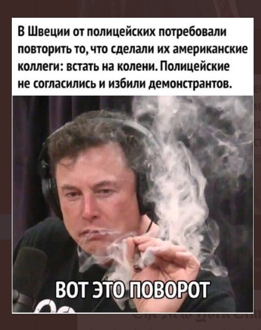 Полит. кухня вып.№ 16