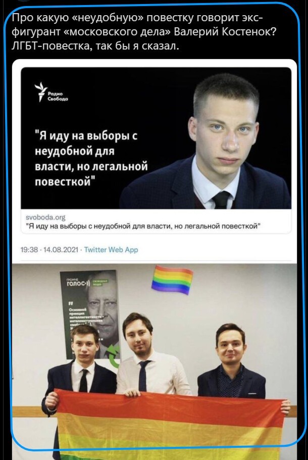 Полит. кухня вып.№ 16