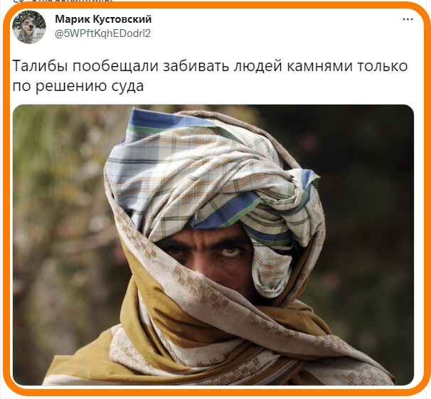 Полит. кухня вып.№ 16 (вечерний выпуск) вчерашний