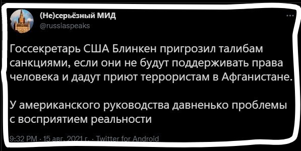 Полит. кухня вып.№ 16 (вечерний выпуск) вчерашний