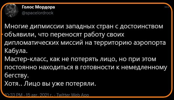 Полит. кухня вып.№ 16 (вечерний выпуск) вчерашний