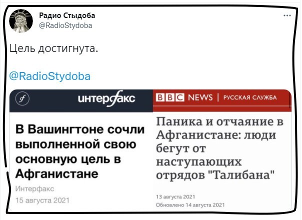 Полит. кухня вып.№ 16 (вечерний выпуск) вчерашний