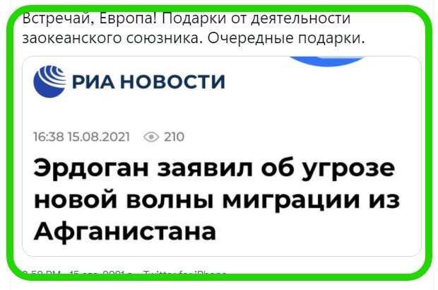 Полит. кухня вып.№ 16 (вечерний выпуск) вчерашний