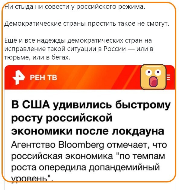 Полит. кухня вып.№ 16 (вечерний выпуск) вчерашний