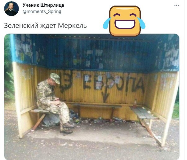 Полит. кухня вып.№ 16 (вечерний выпуск) вчерашний
