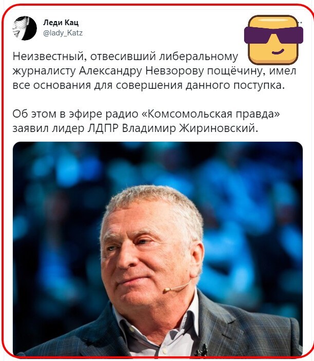 Полит. кухня вып.№ 16 (вечерний выпуск) вчерашний