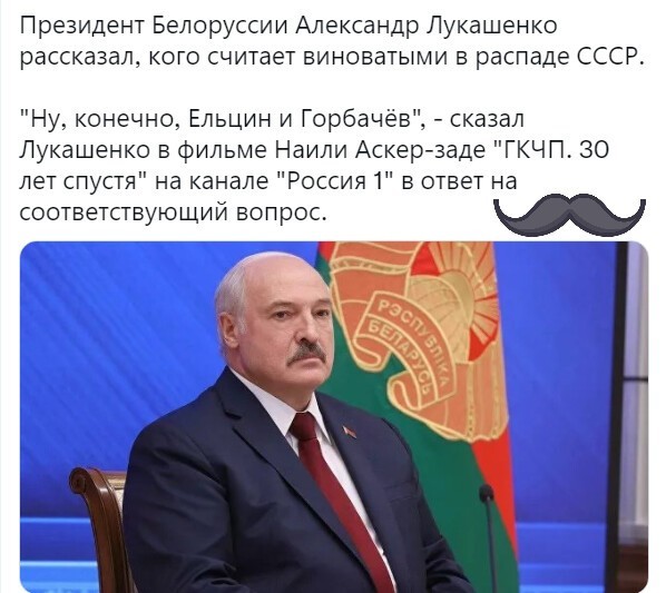 Полит. кухня вып.№ 16 (вечерний выпуск) вчерашний