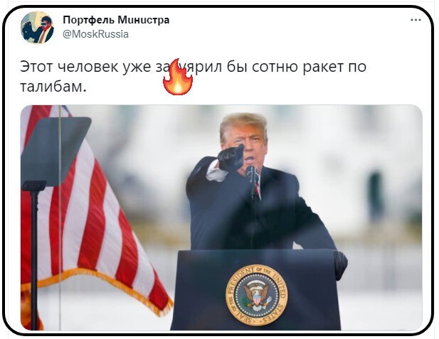 Полит. кухня вып.№ 16 (вечерний выпуск) вчерашний