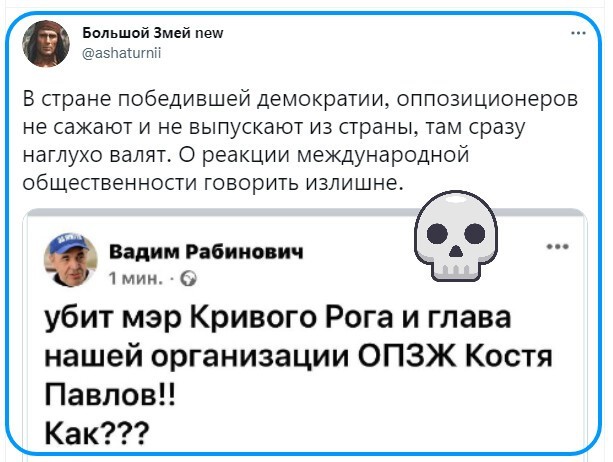 Полит. кухня вып.№ 16 (вечерний выпуск) вчерашний