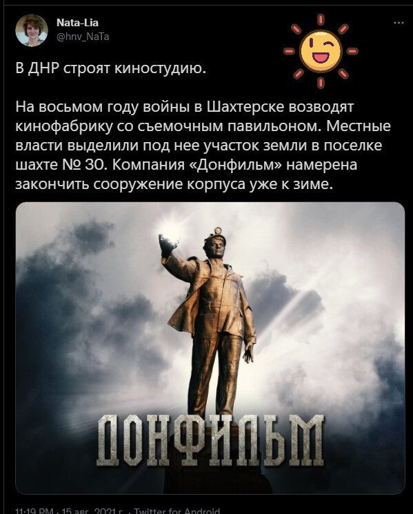 Полит. кухня вып.№ 16 (вечерний выпуск) вчерашний