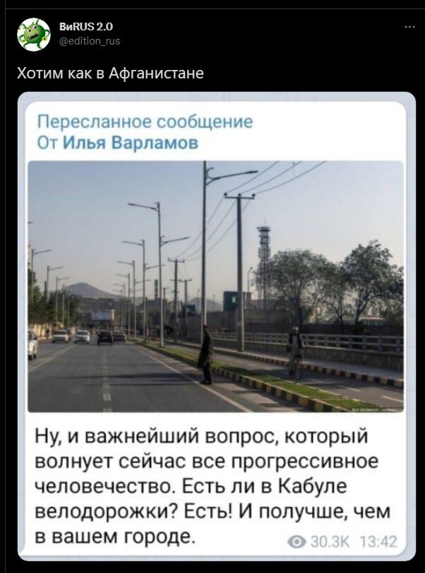 Полит. кухня вып.№ 16 (вечерний выпуск) вчерашний