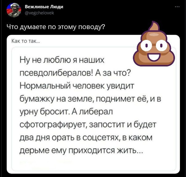 ...точняк