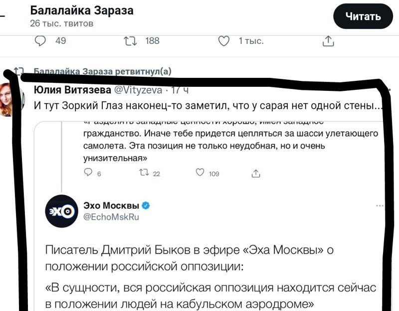 ...блин, как-же с андроида муторно на работе эти полит. посты фигачить ( Ледоруб), но нас не победить)))