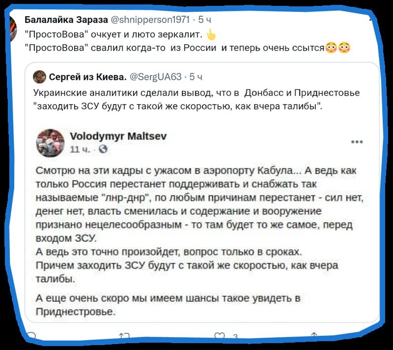 Политическая кухня. Выпуск N18