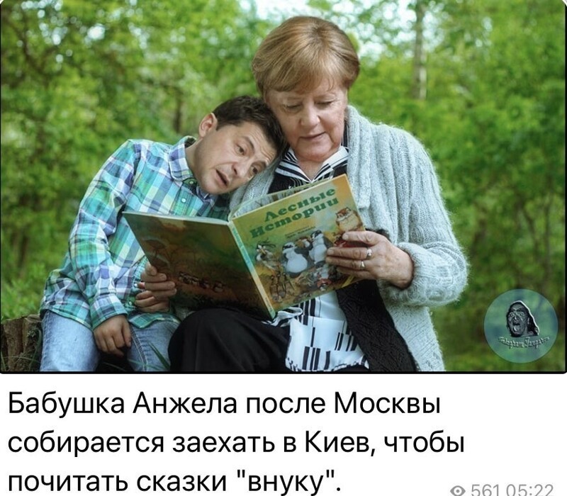 Политическая кухня. Выпуск №22 ( дневной выпуск)