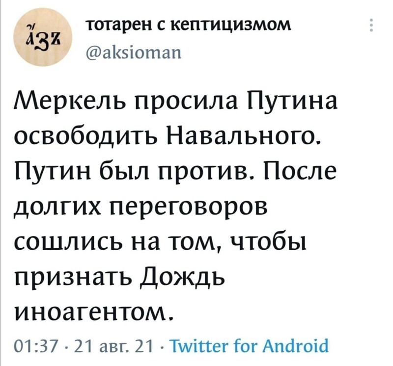 Политическая кухня. Выпуск №22 ( дневной выпуск)