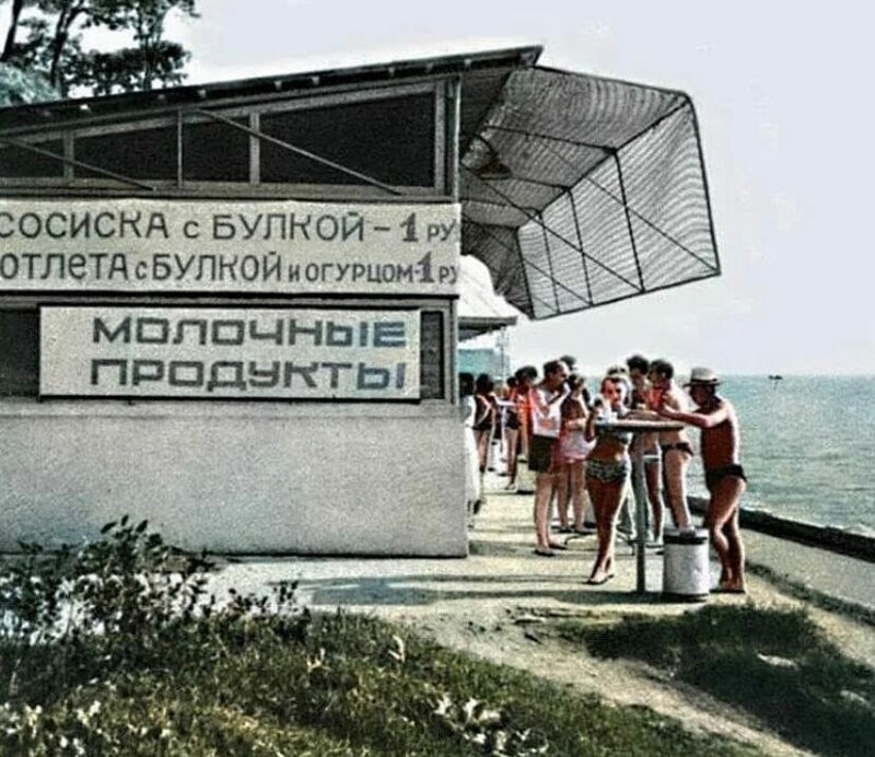 Советские хот-дог и гамбургер,  1958 год,  Сочи.