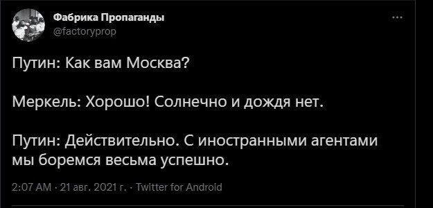 Политическая кухня. Выпуск №22 ( дневной выпуск)