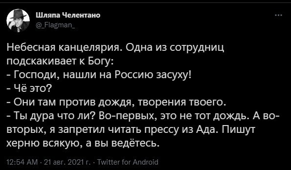 Политическая кухня. Выпуск №22 ( дневной выпуск)