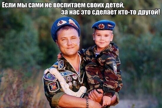 Точно!!!