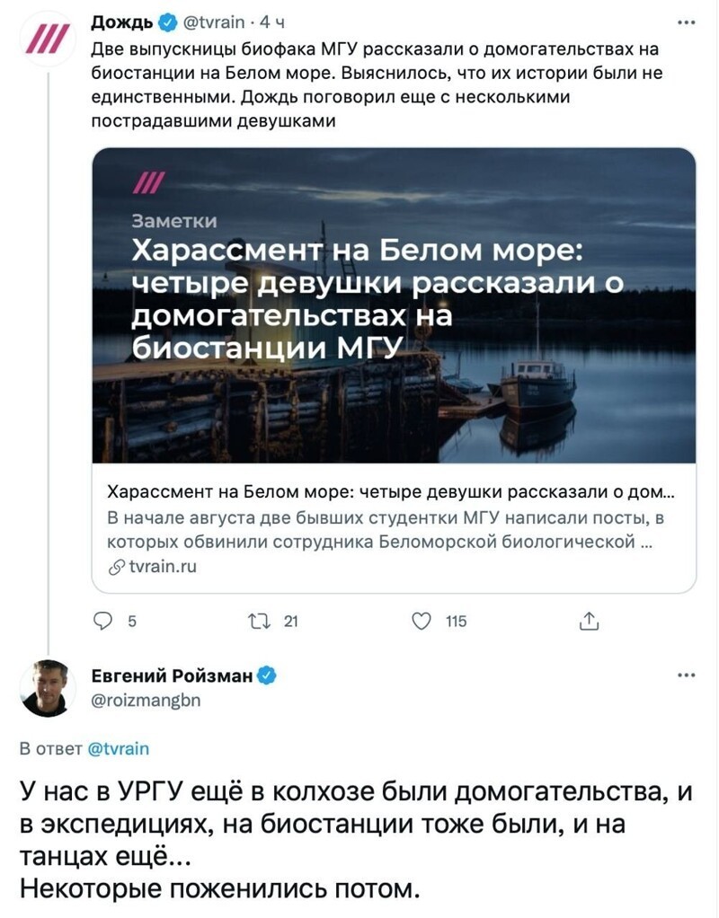Политическая кухня. Выпуск №23 ( вечерний выпуск)