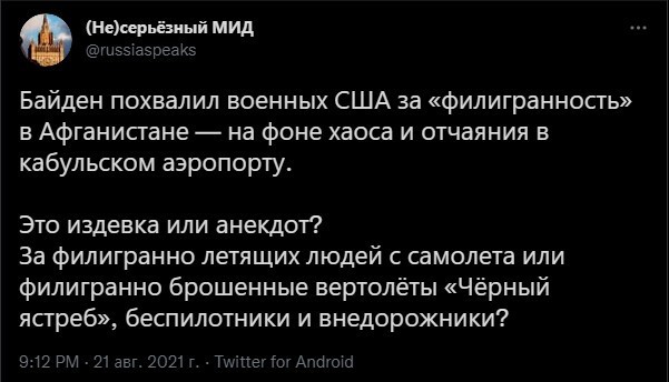 Политическая кухня. Выпуск №23 ( вечерний выпуск)