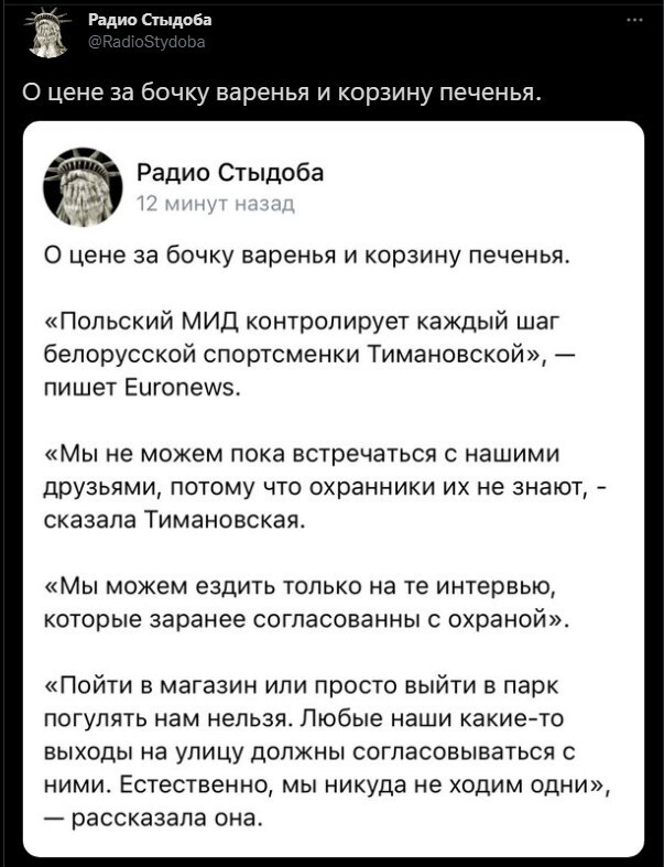 Политическая кухня. Выпуск №23 ( вечерний выпуск)