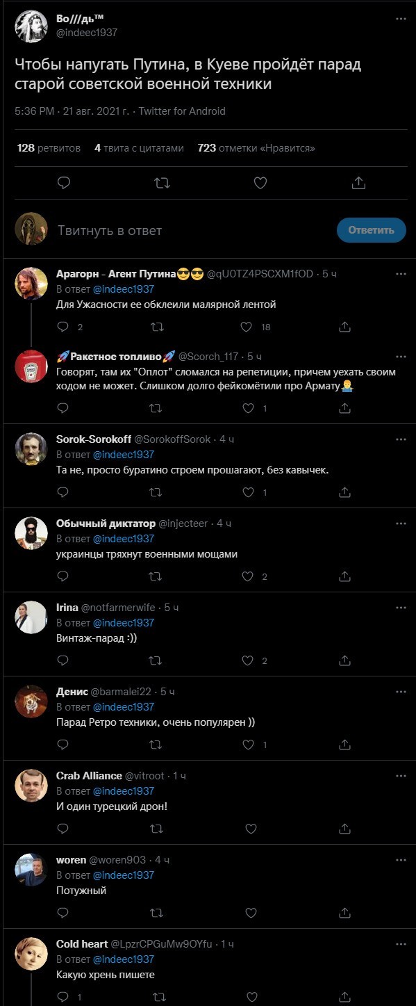 Политическая кухня. Выпуск №23 ( вечерний выпуск)