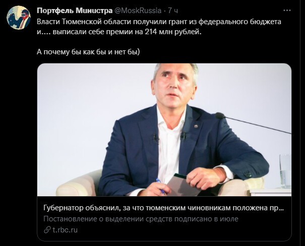 ... эта картинка для тех кто вопит- чё вы всё-Запад, Украина... отвечаю - и наши недостатки мы постим)