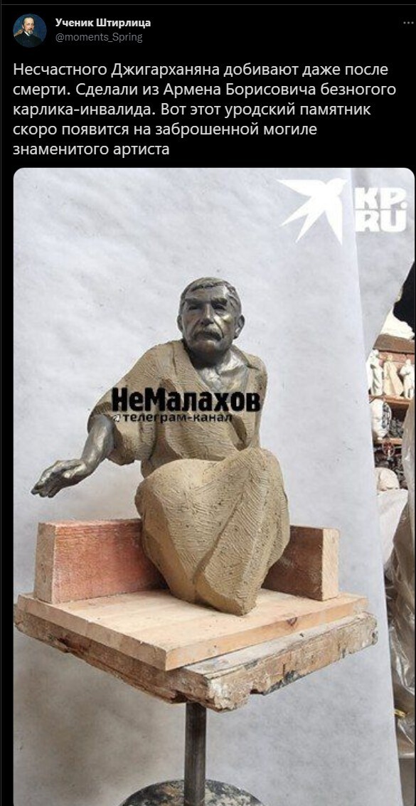 да уж... перевелись на Руси здравые скульпторы, всё гомнистее и гомнистее подражая западной арт. культуре 