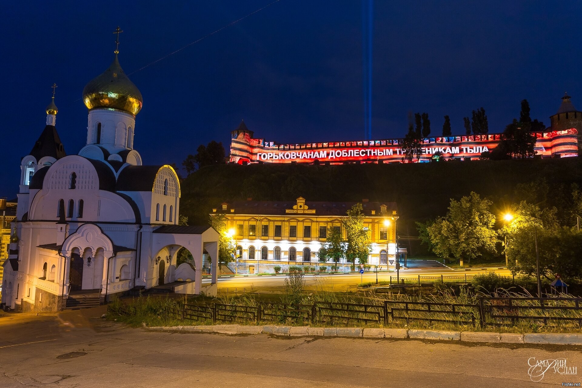 Когда будет день нижнего новгорода. Нижний Новгород. Город герой Нижний Новгород. Нижний Новгород город доблести. Нижний Новгород город трудовой доблести.