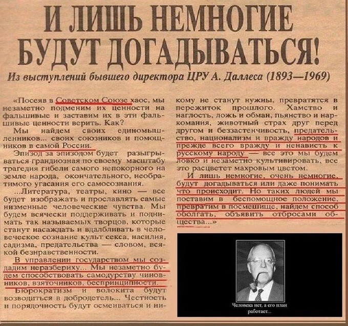 Политическая кухня. Выпуск №24 ( дневной выпуск)