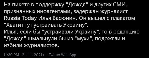 Политическая кухня. Выпуск №24 ( дневной выпуск)