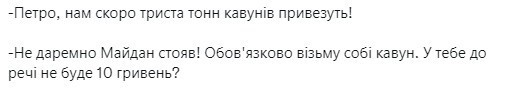... никто долги не отменял, но и попрошайничество - черта хохлов на западном рынке