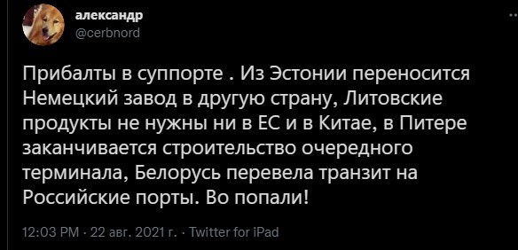 ИБОНЕХ...
