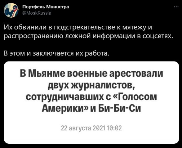 Политическая кухня. Выпуск №24 ( дневной выпуск)