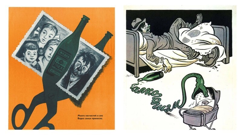 Советский антиалкогольный плакат: шедевр агитации