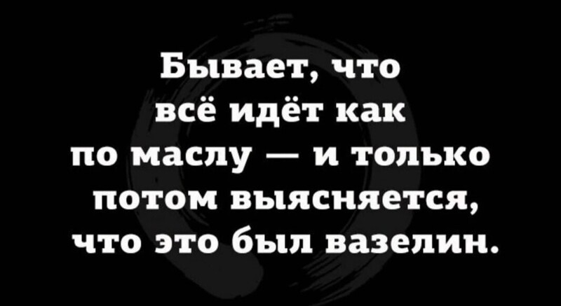 Взрыв позитива. Выпуск №8