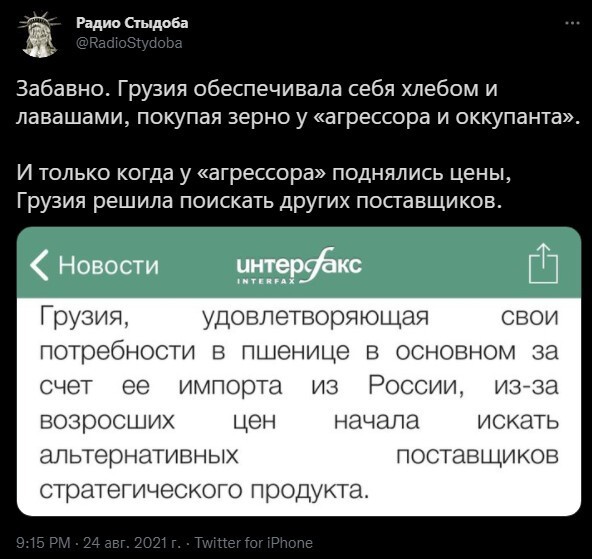 Политическая кухня. Выпуск №26 ( вечерний выпуск)
