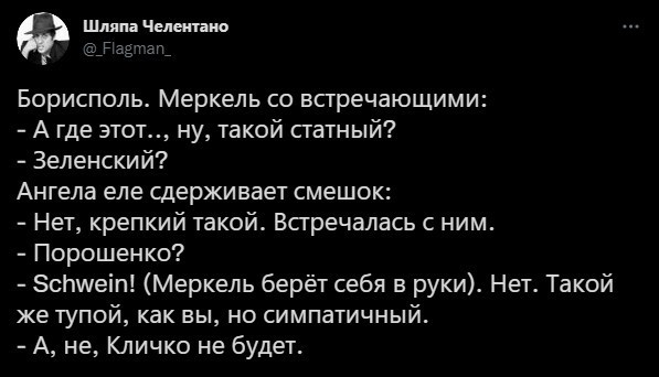 Политическая кухня. Выпуск №26 ( вечерний выпуск)