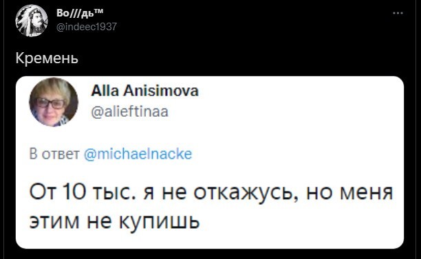 ... ну ладно, теперь от юмора к сатире