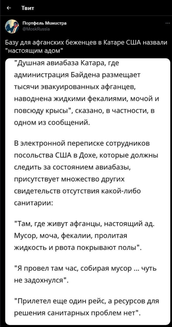 Политическая кухня. Выпуск №26 ( вечерний выпуск)