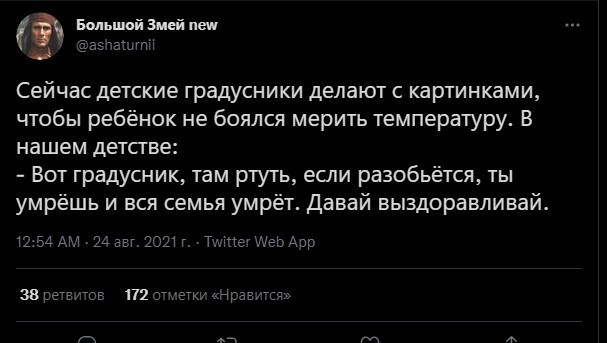 Политическая кухня. Выпуск №26 ( вечерний выпуск)