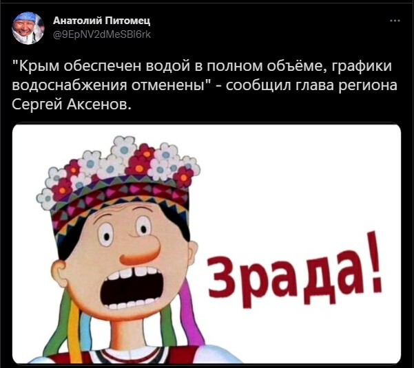 Политическая кухня. Выпуск №26 ( вечерний выпуск)