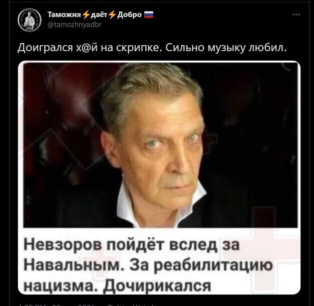 Политическая кухня. Выпуск №26 ( вечерний выпуск)