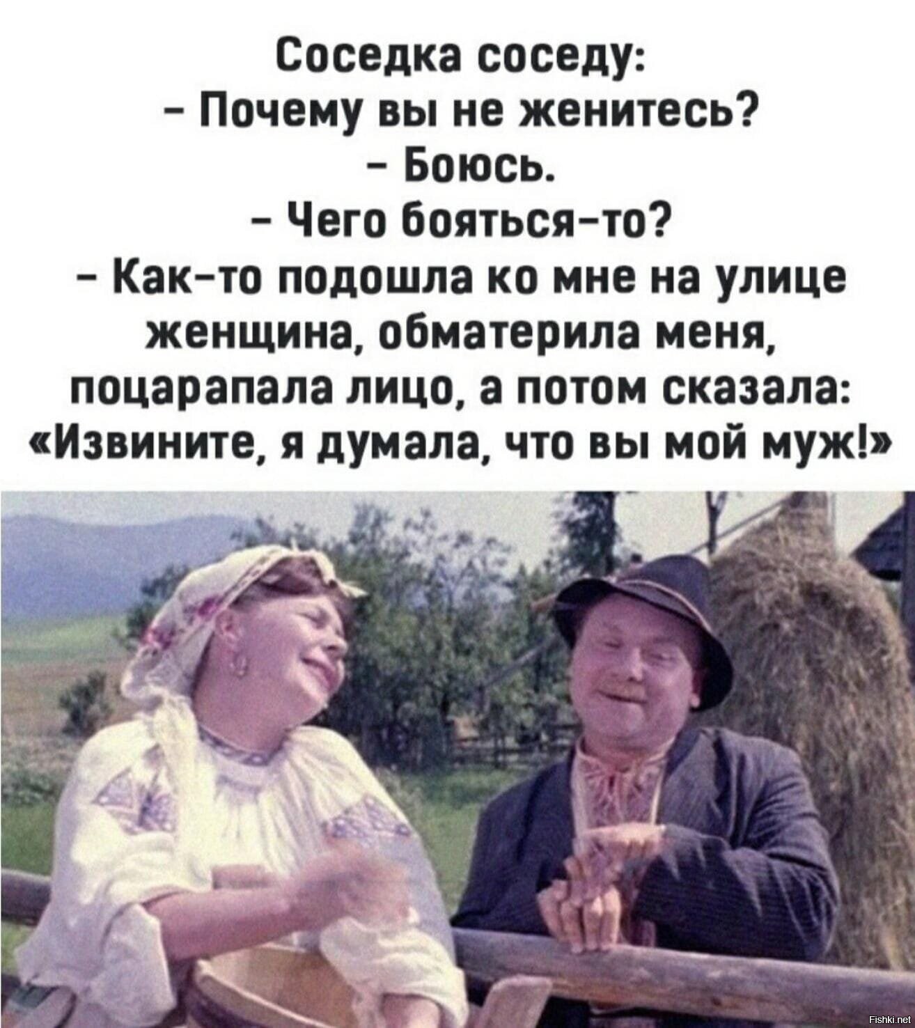 Тут подходил. Самка человека способна преследовать свою ослабленную жертву. Пенсионеры хорошо юмор. Самка человека может преследовать. Страница ВК пенсионера прикол.