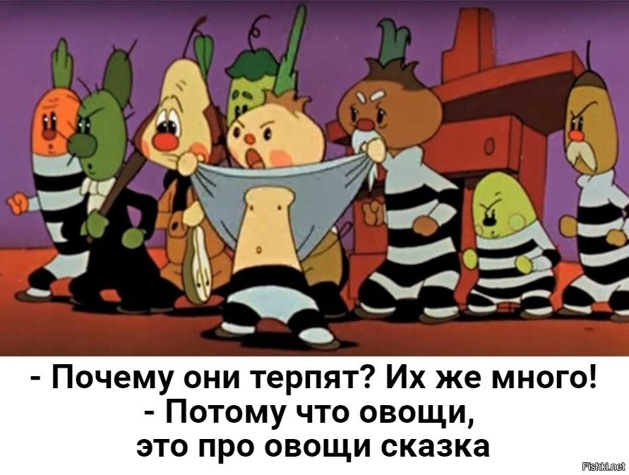 Картинки про чиполлино